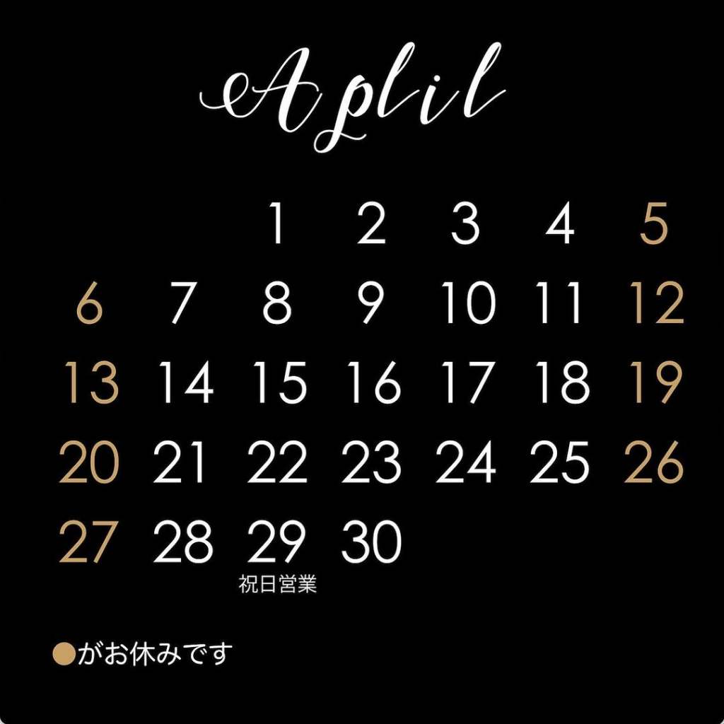🌸4月の営業日について🌸